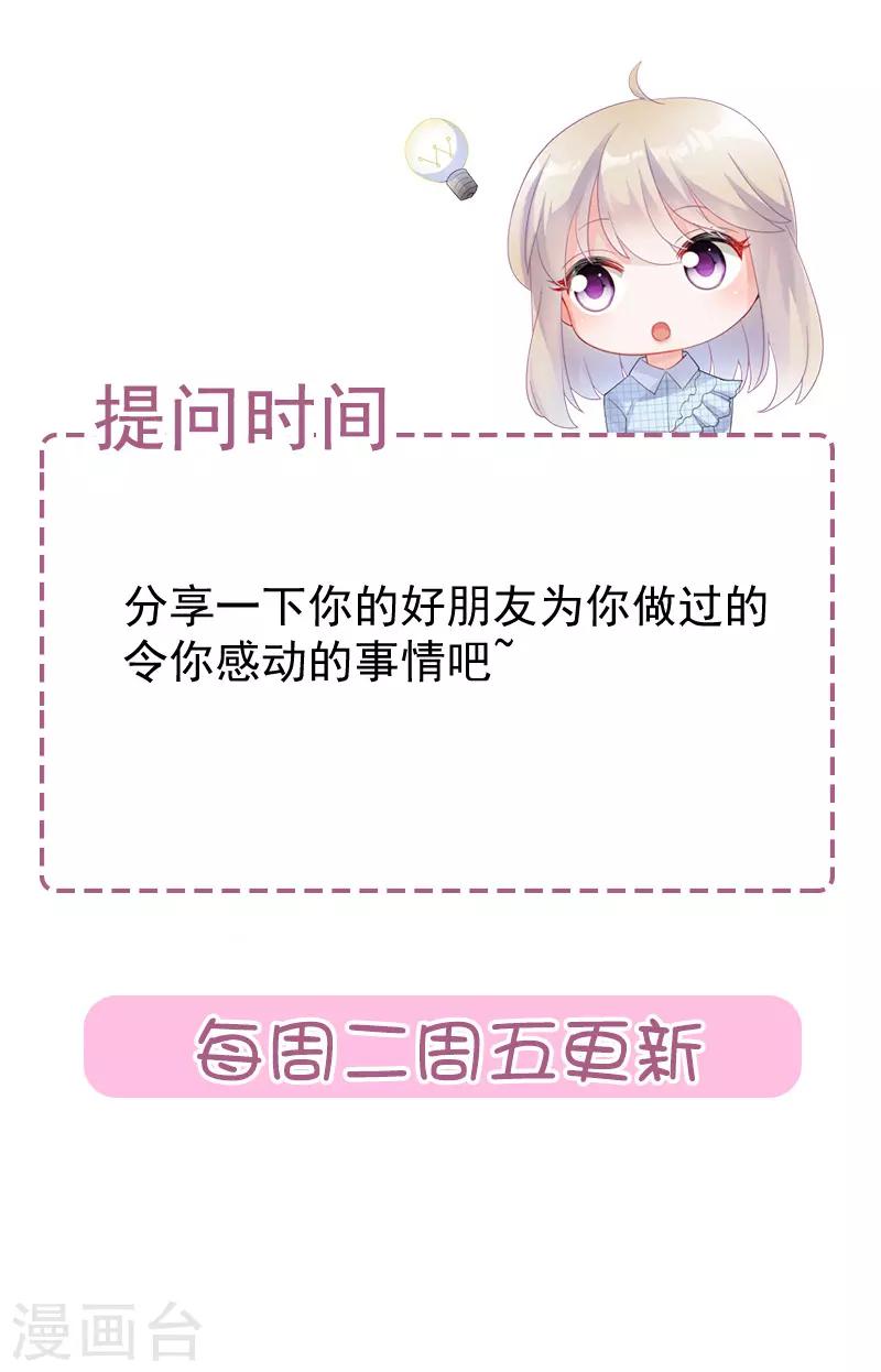 第2季129话-第295话