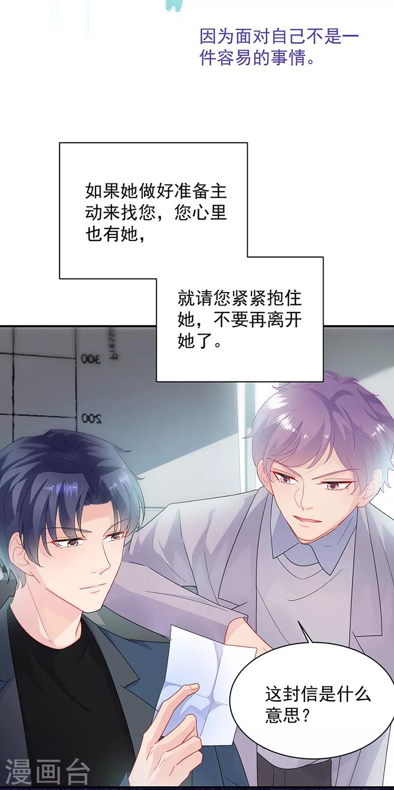 第2季129话-第295话