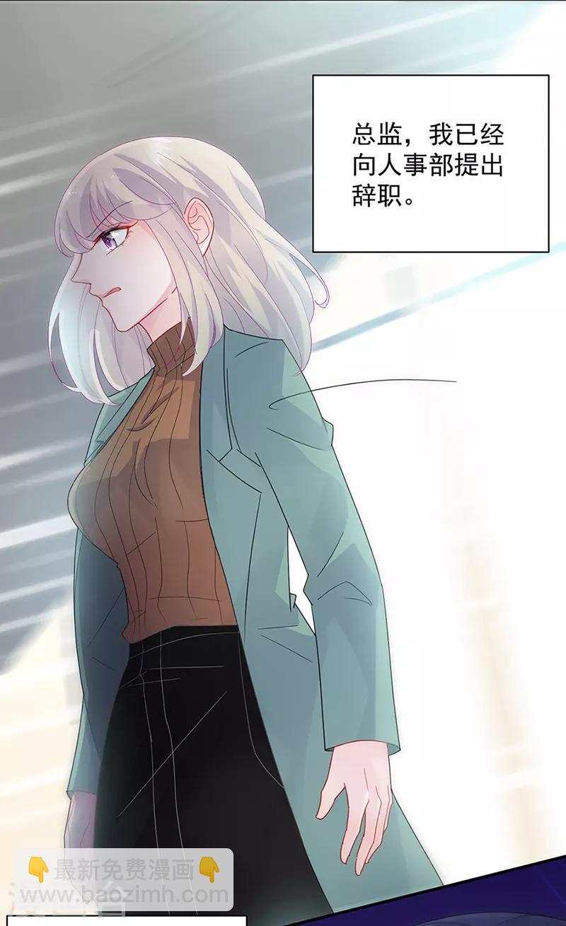 第2季129话-第295话