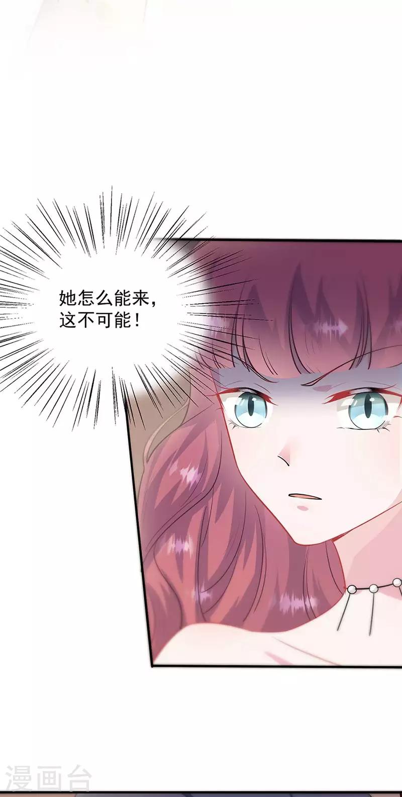 第2季131话-第297话