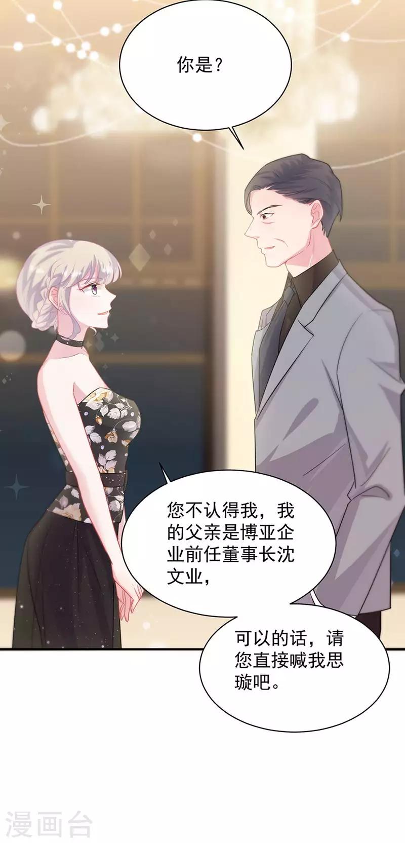 第2季131话-第297话