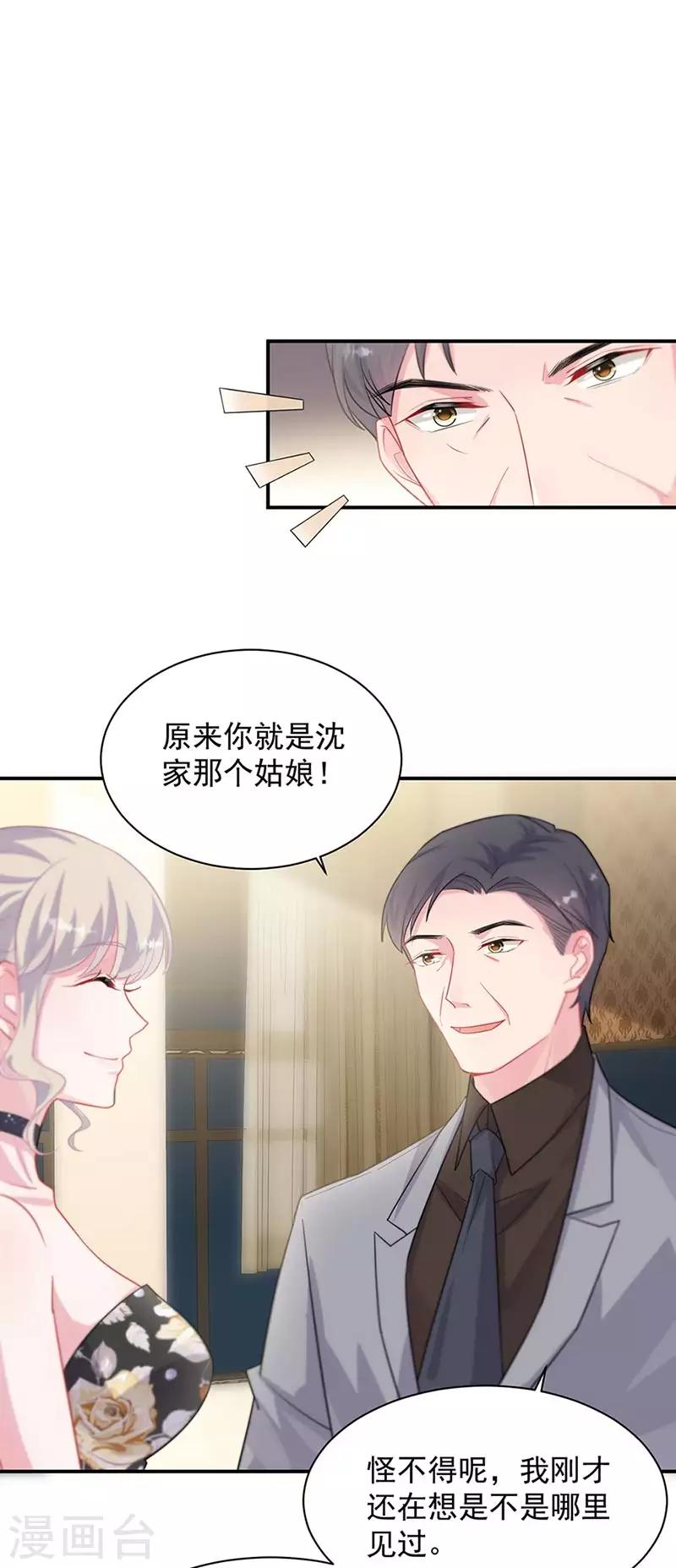 第2季131话-第297话
