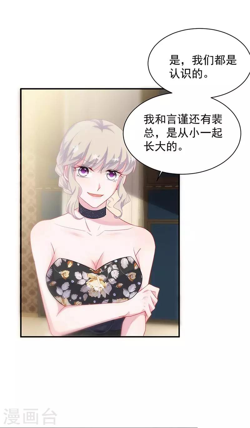 第2季131话-第297话