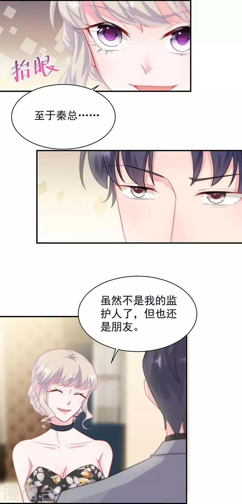 第2季131话-第297话