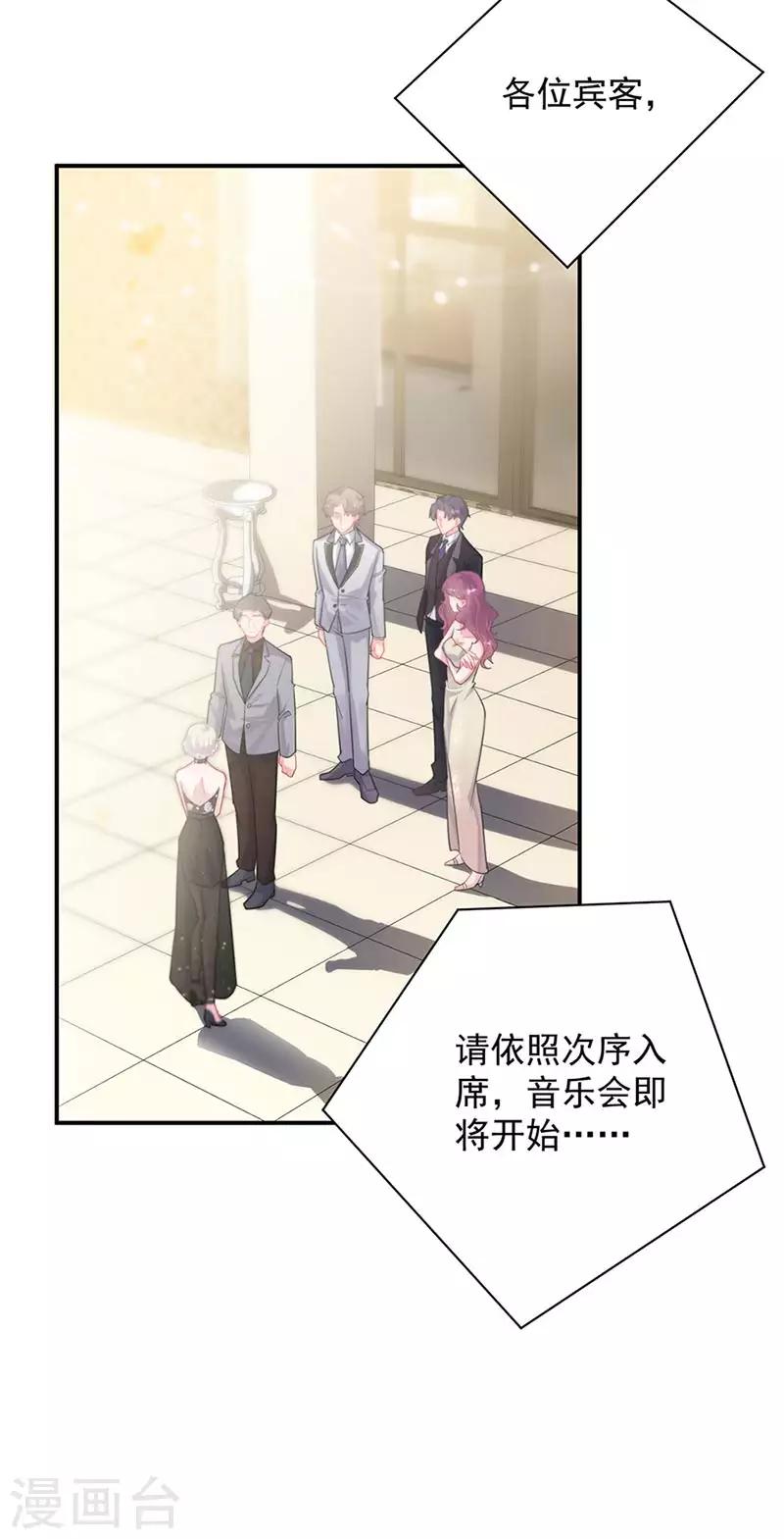 第2季131话-第297话