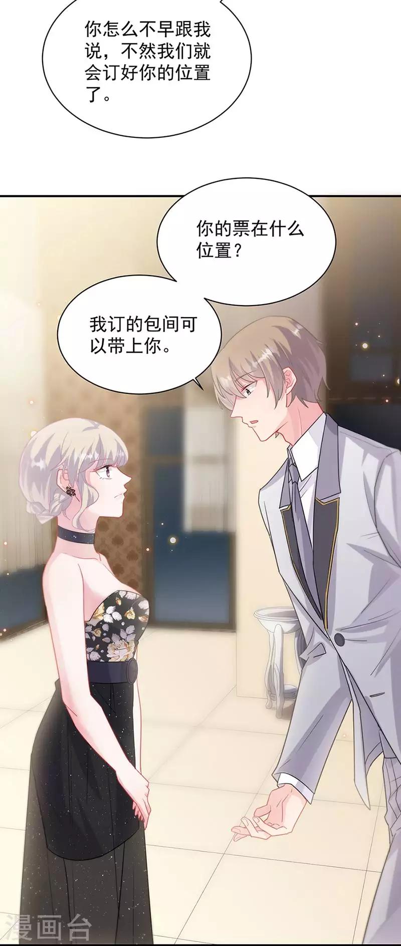 第2季131话-第297话