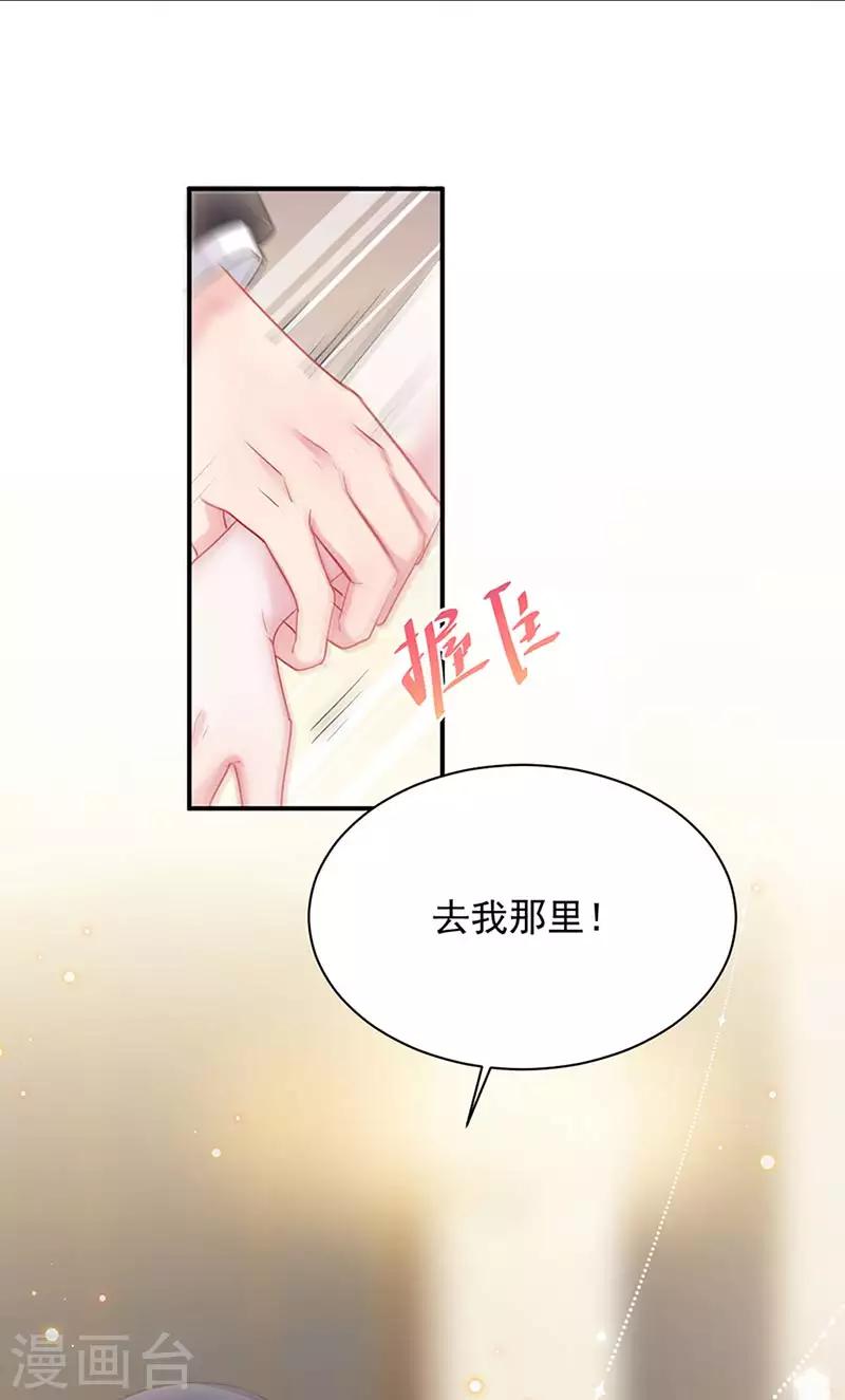 第2季131话-第297话