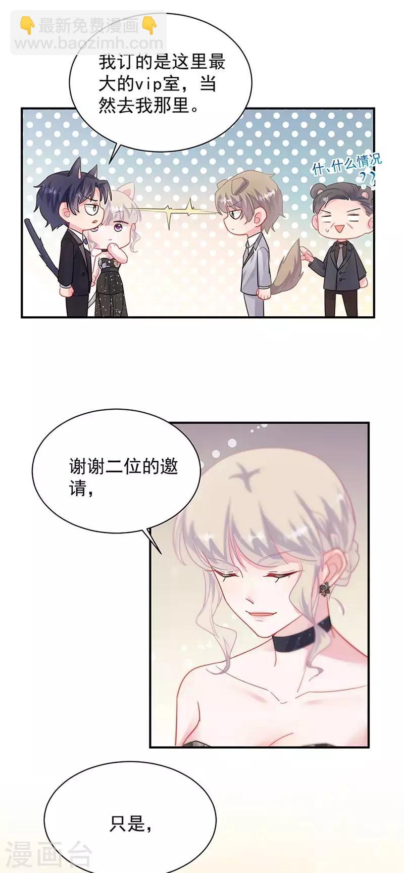第2季131话-第297话