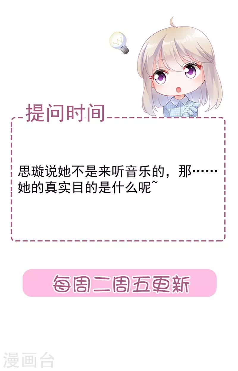第2季131话-第297话