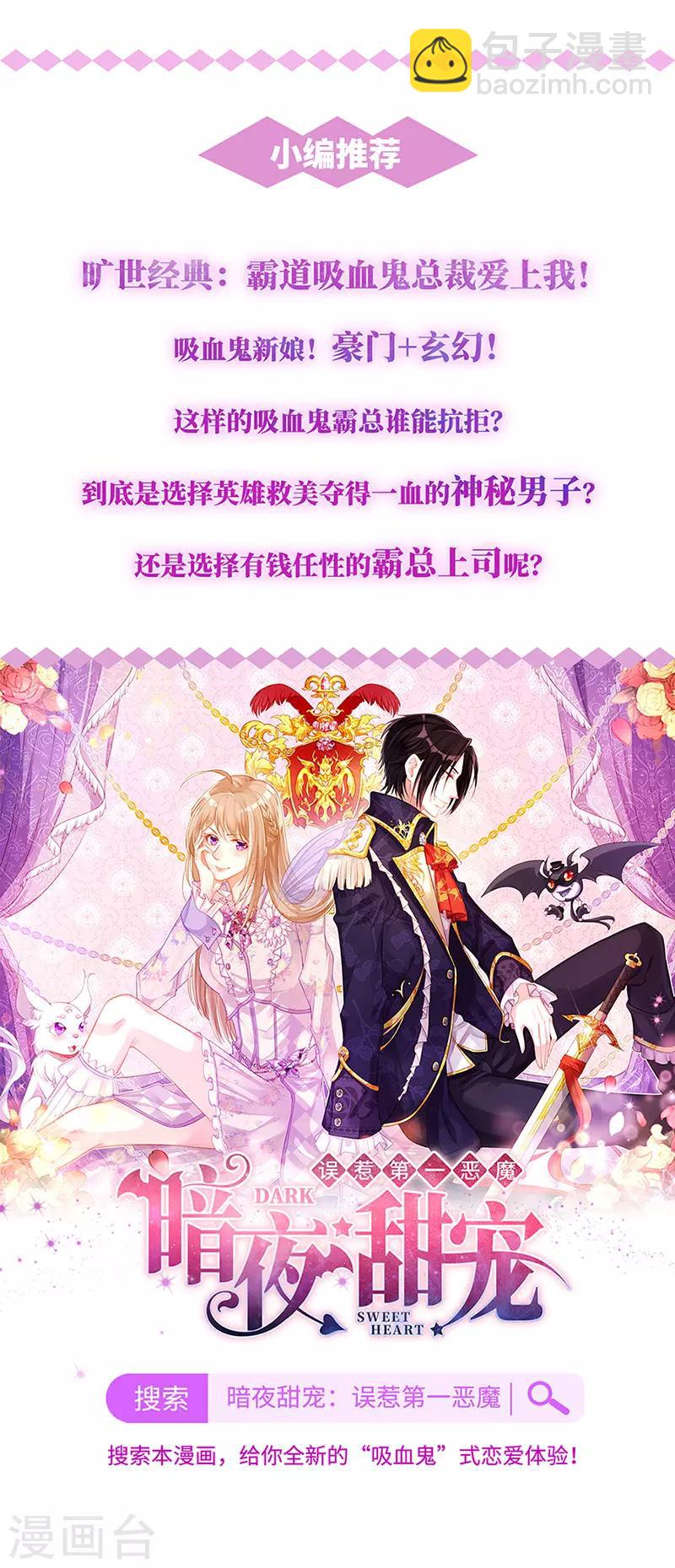 第2季131话-第297话