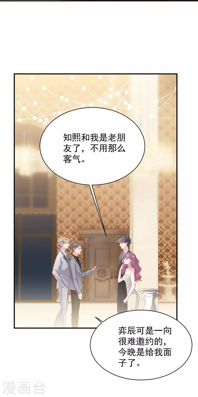 第2季131话-第297话