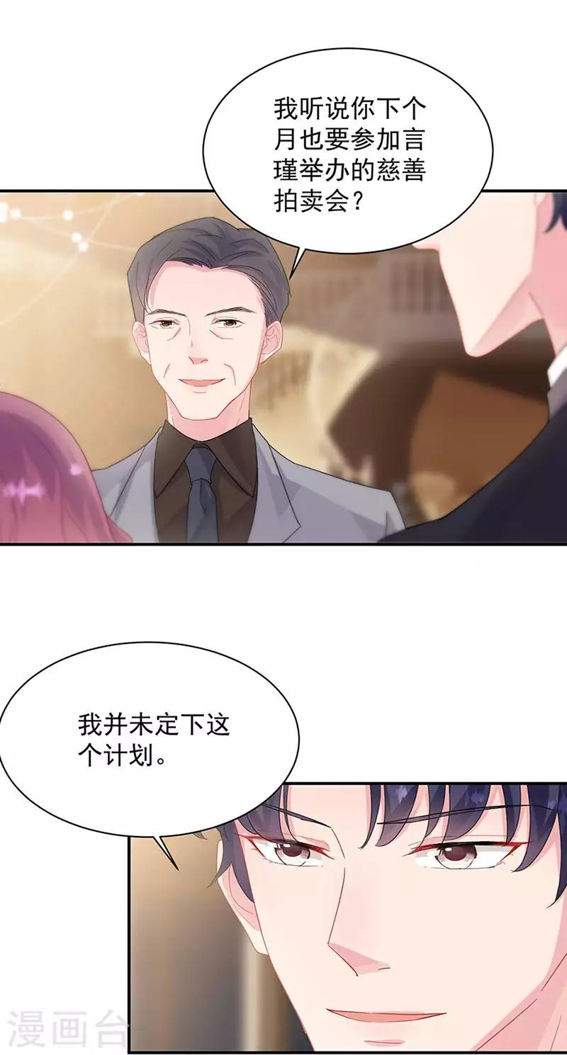第2季131话-第297话
