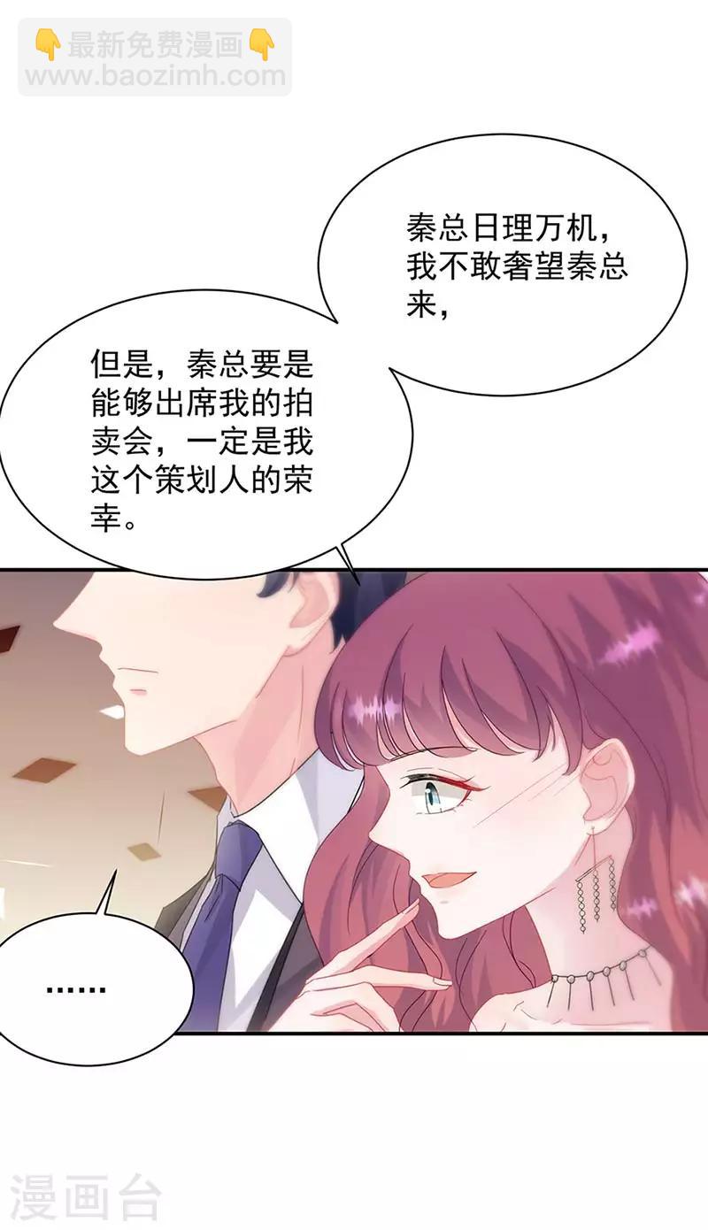 第2季131话-第297话