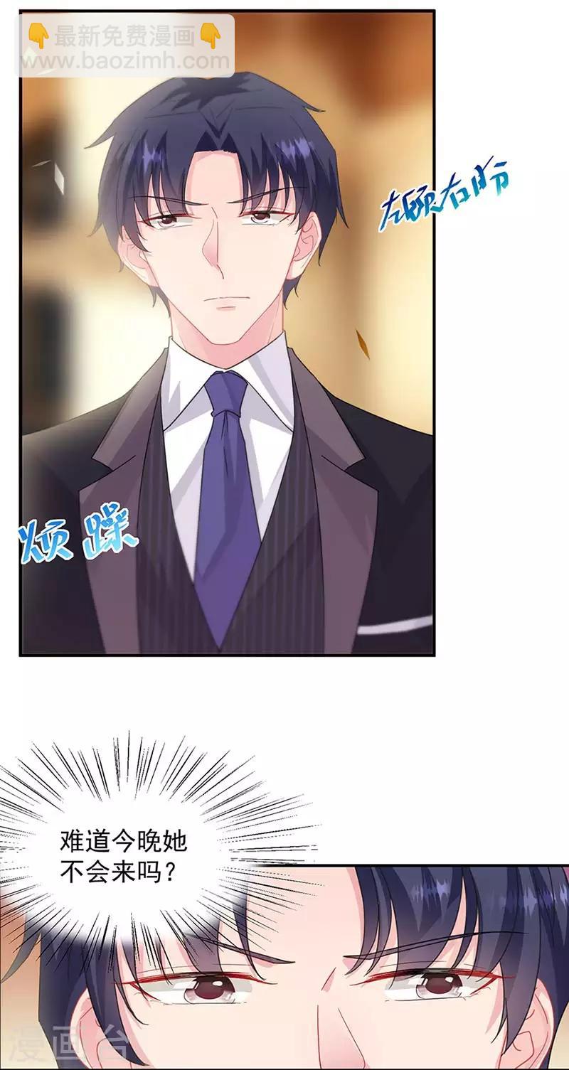 第2季131话-第297话