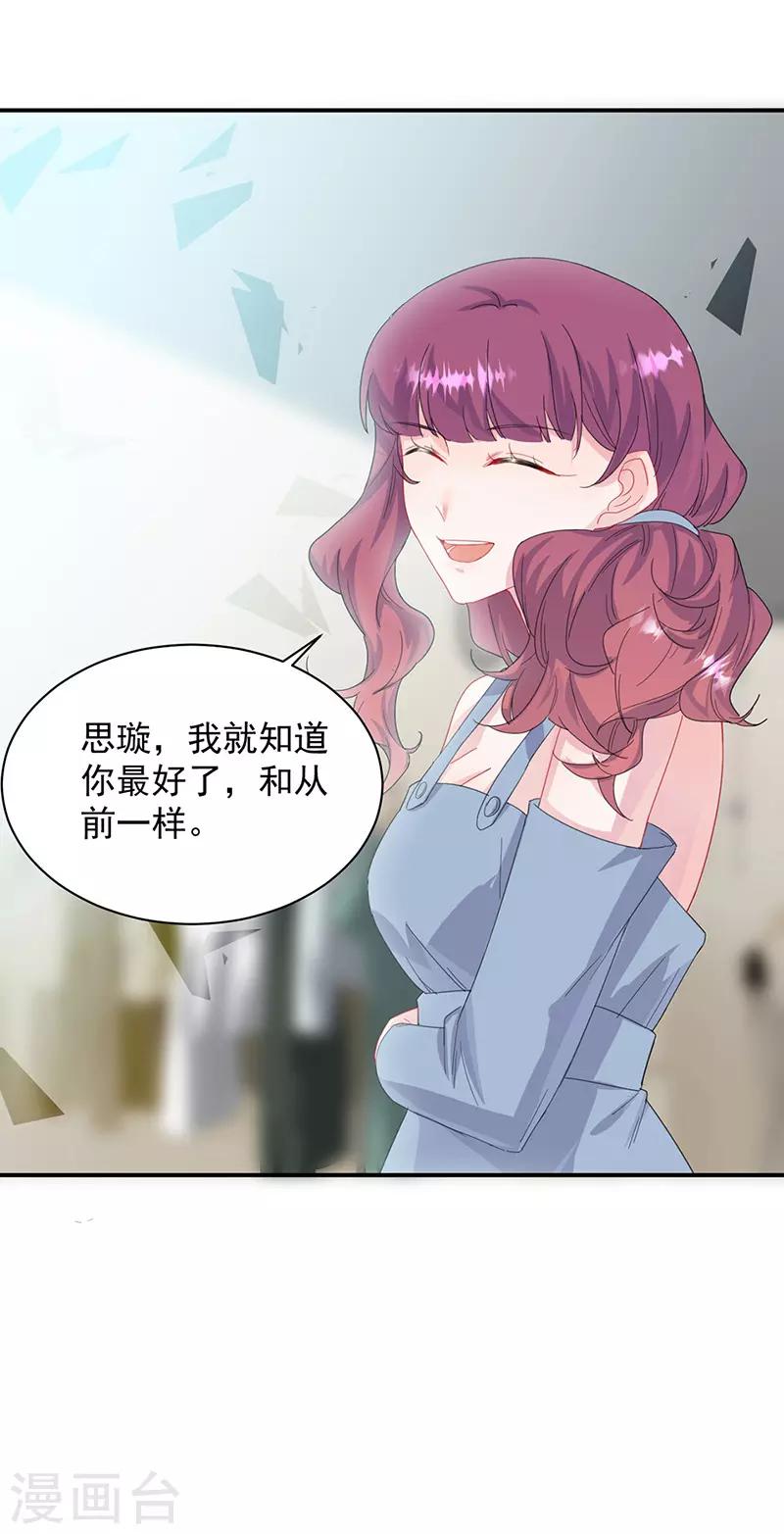 第2季133话-第299话