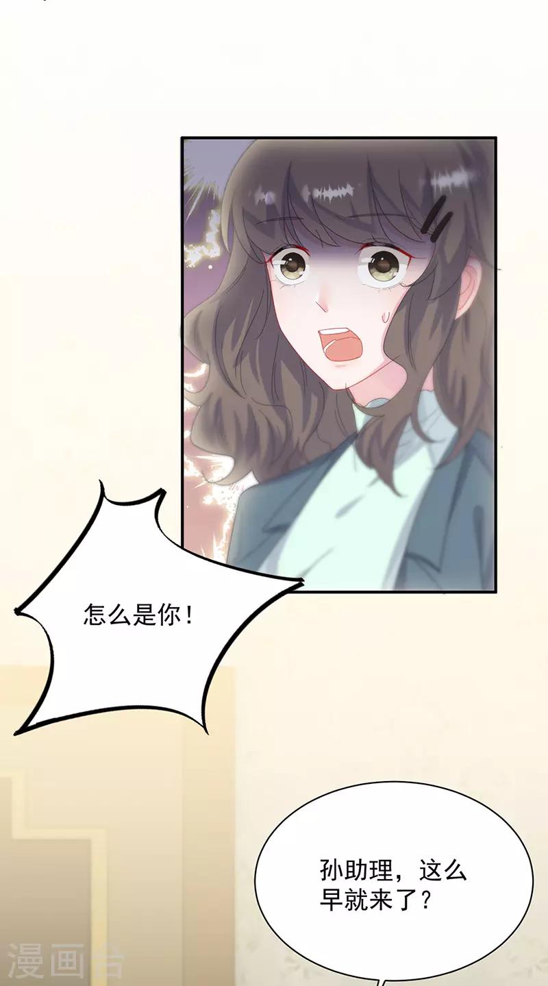 第2季133话-第299话