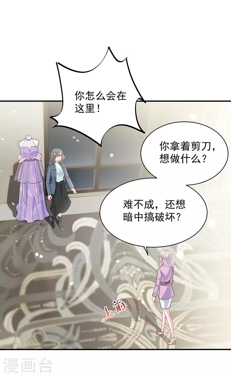 第2季133话-第299话