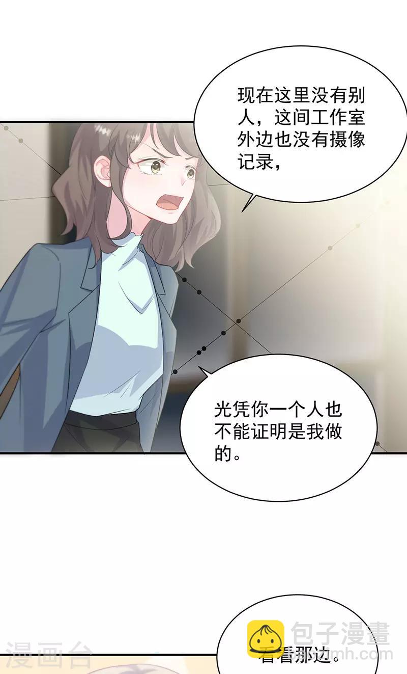 第2季133话-第299话