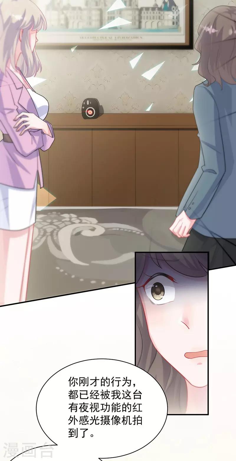 第2季133话-第299话