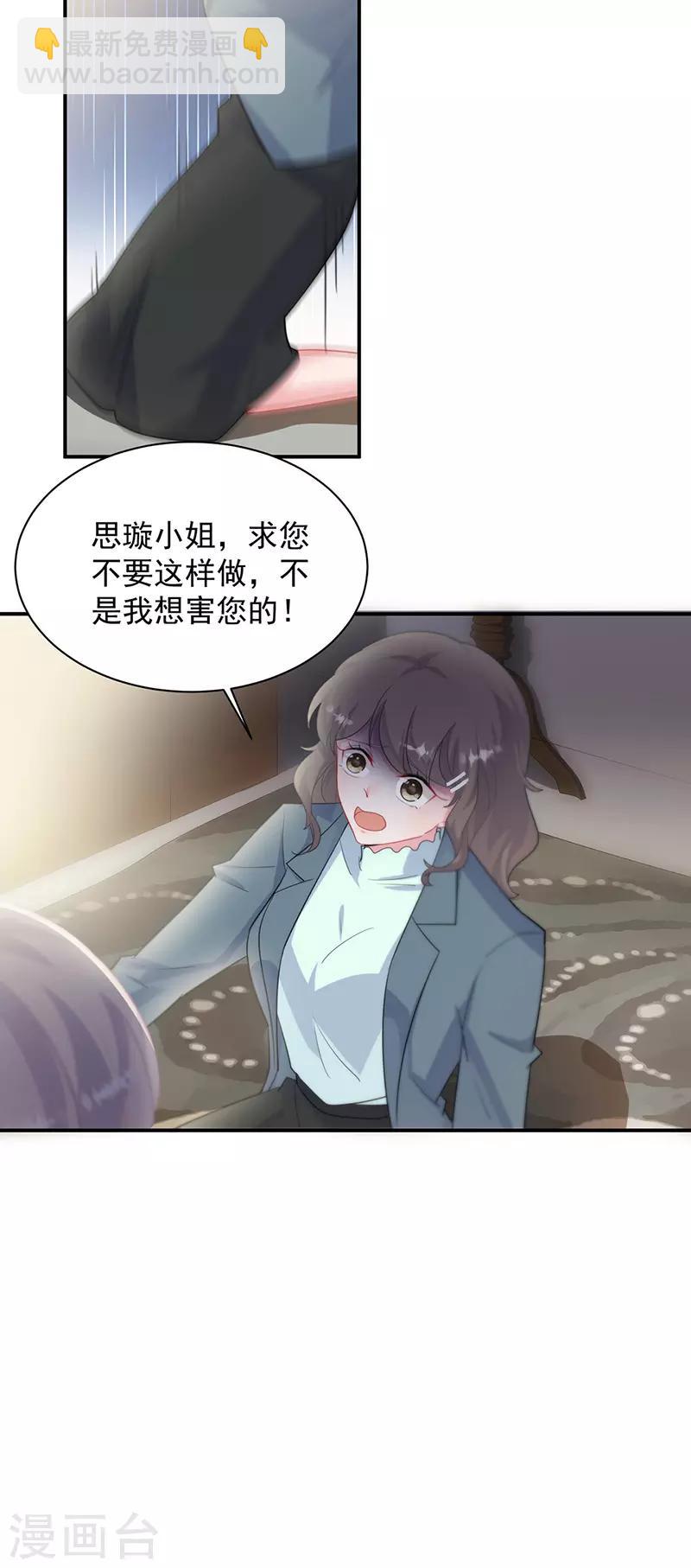 第2季133话-第299话