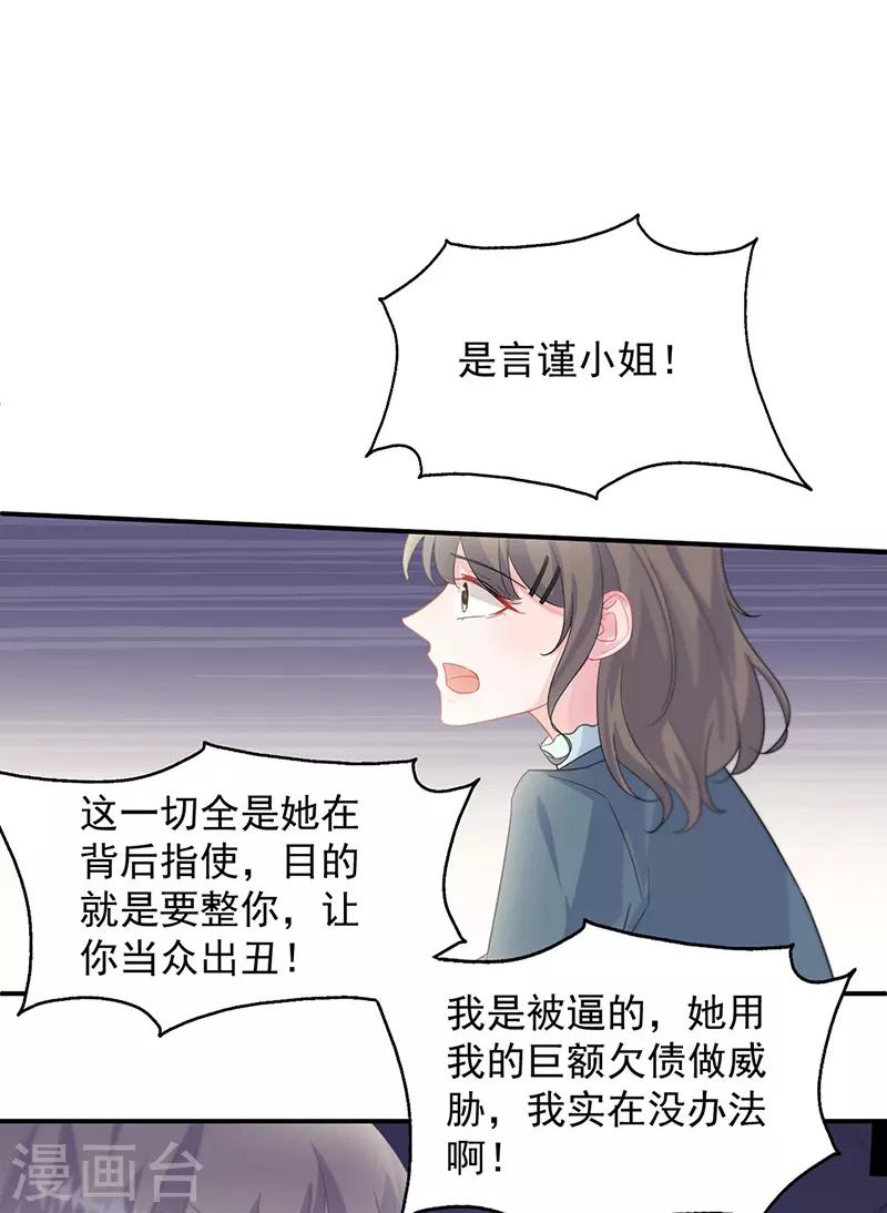 第2季133话-第299话