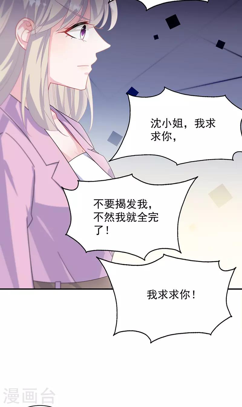 第2季133话-第299话