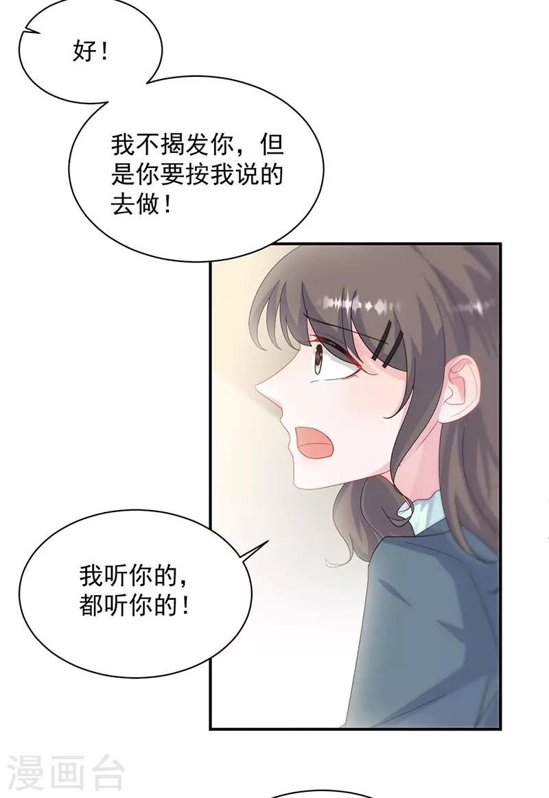 第2季133话-第299话