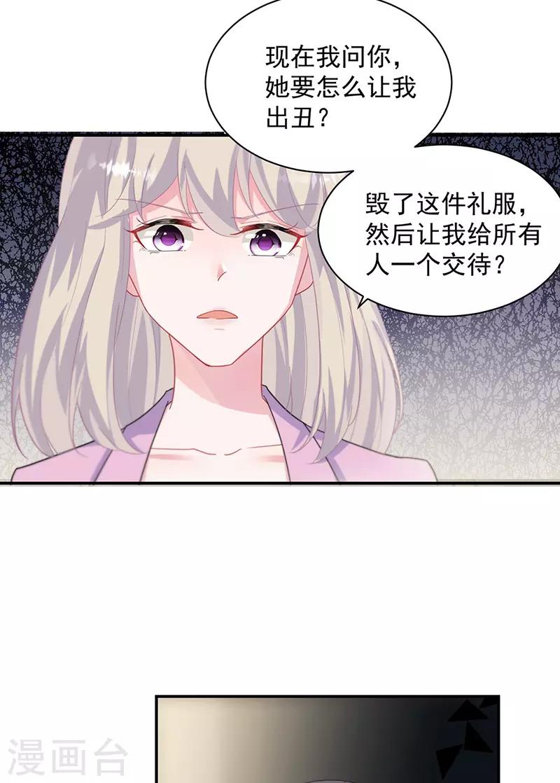 第2季133话-第299话