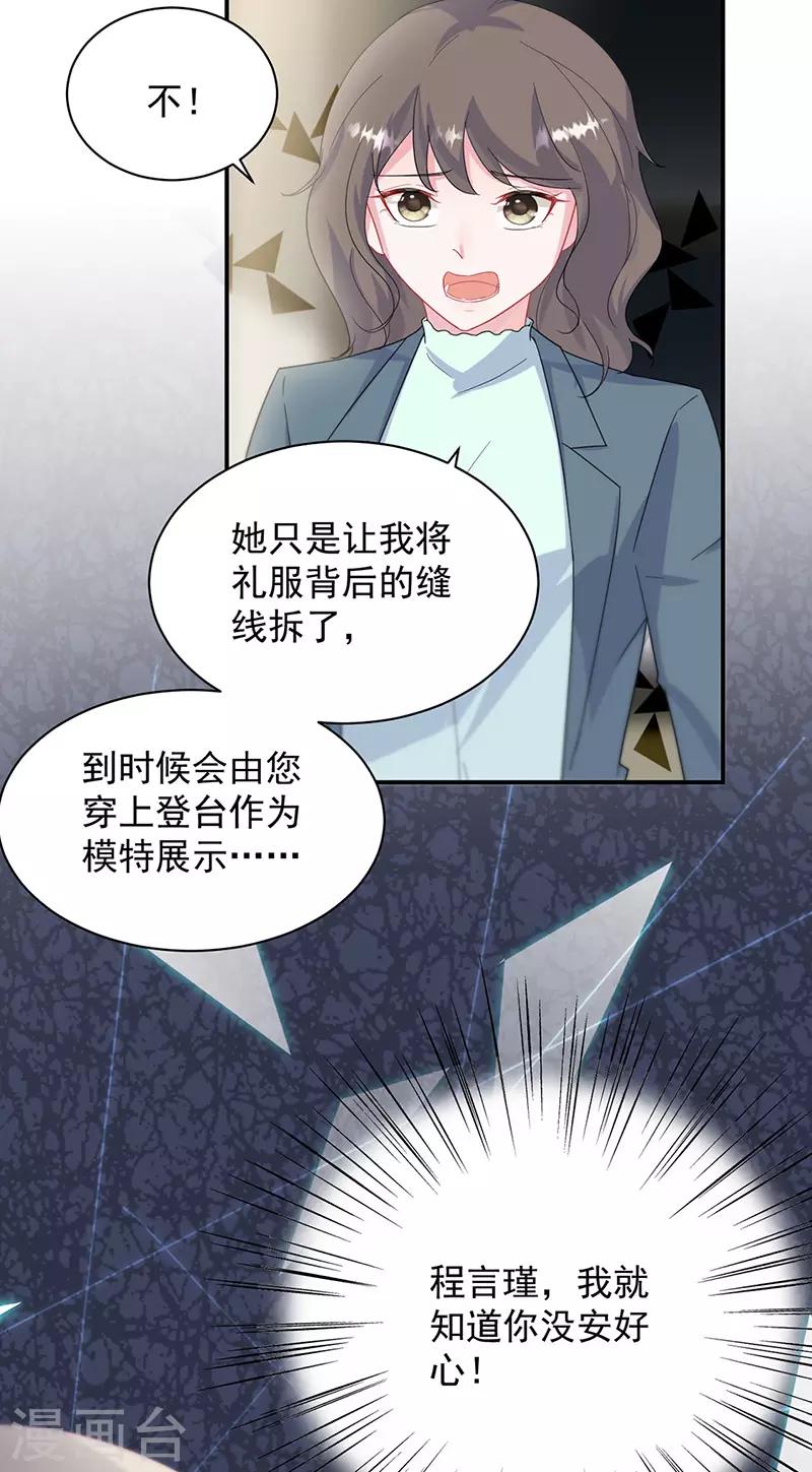 第2季133话-第299话