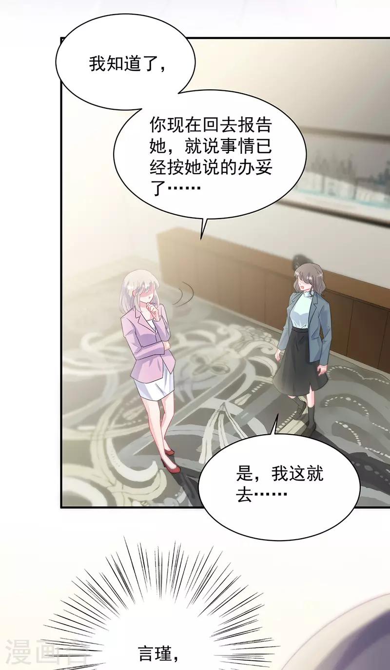 第2季133话-第299话