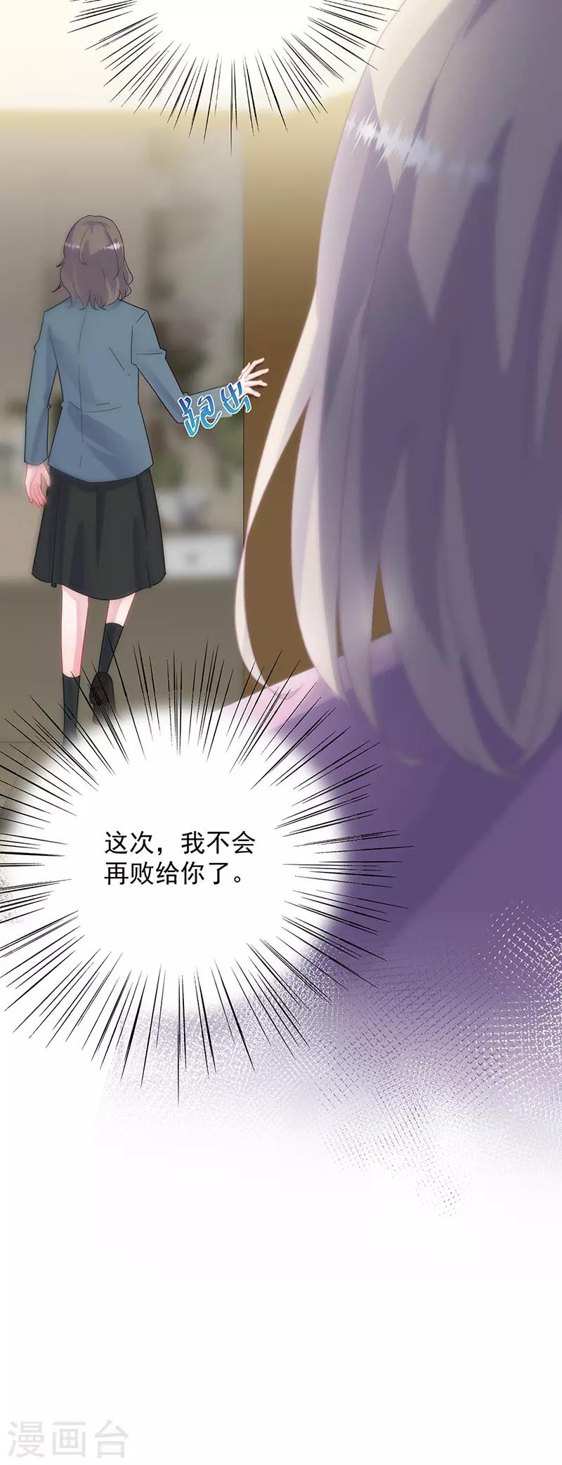 第2季133话-第299话