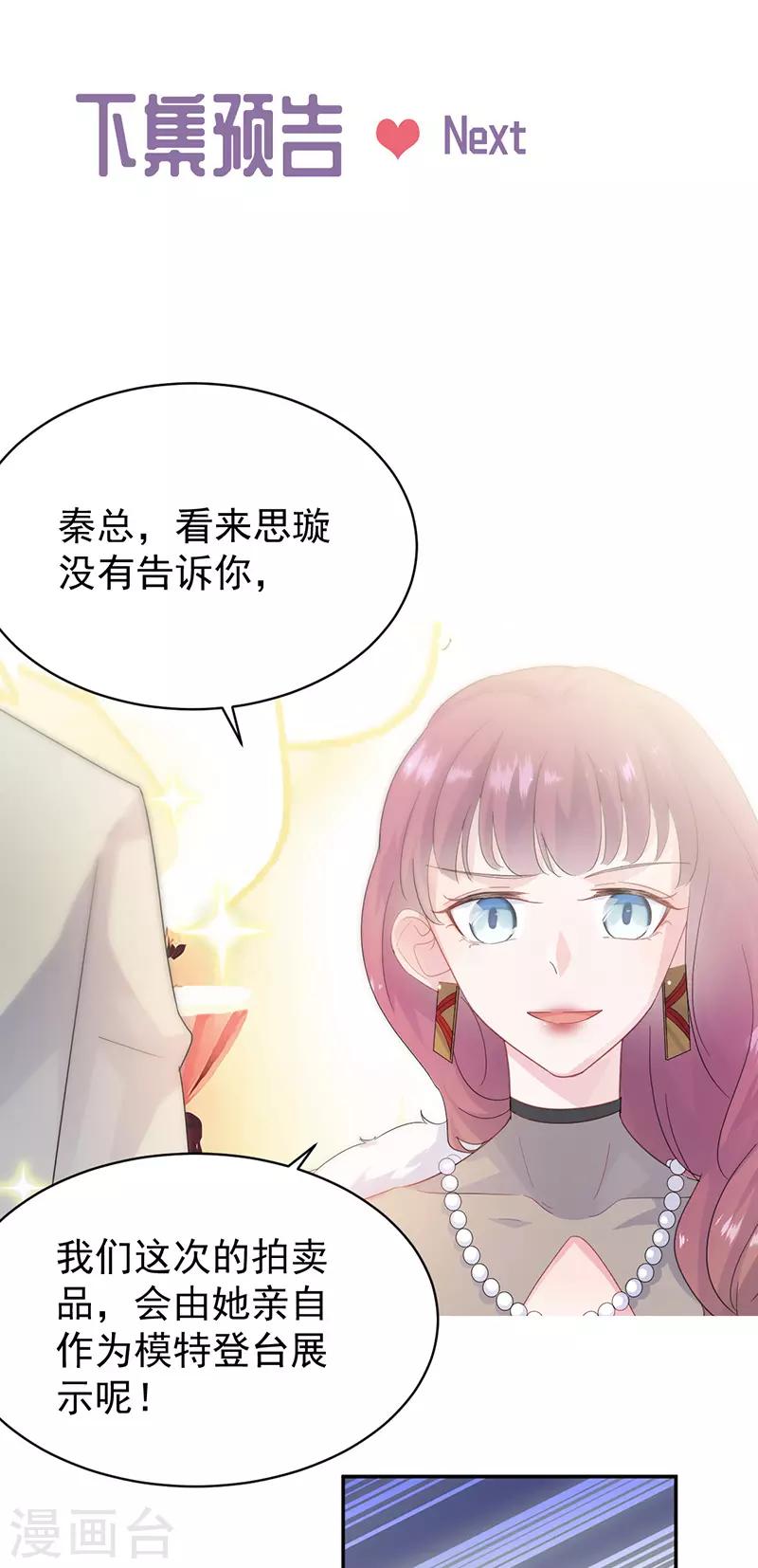 第2季133话-第299话