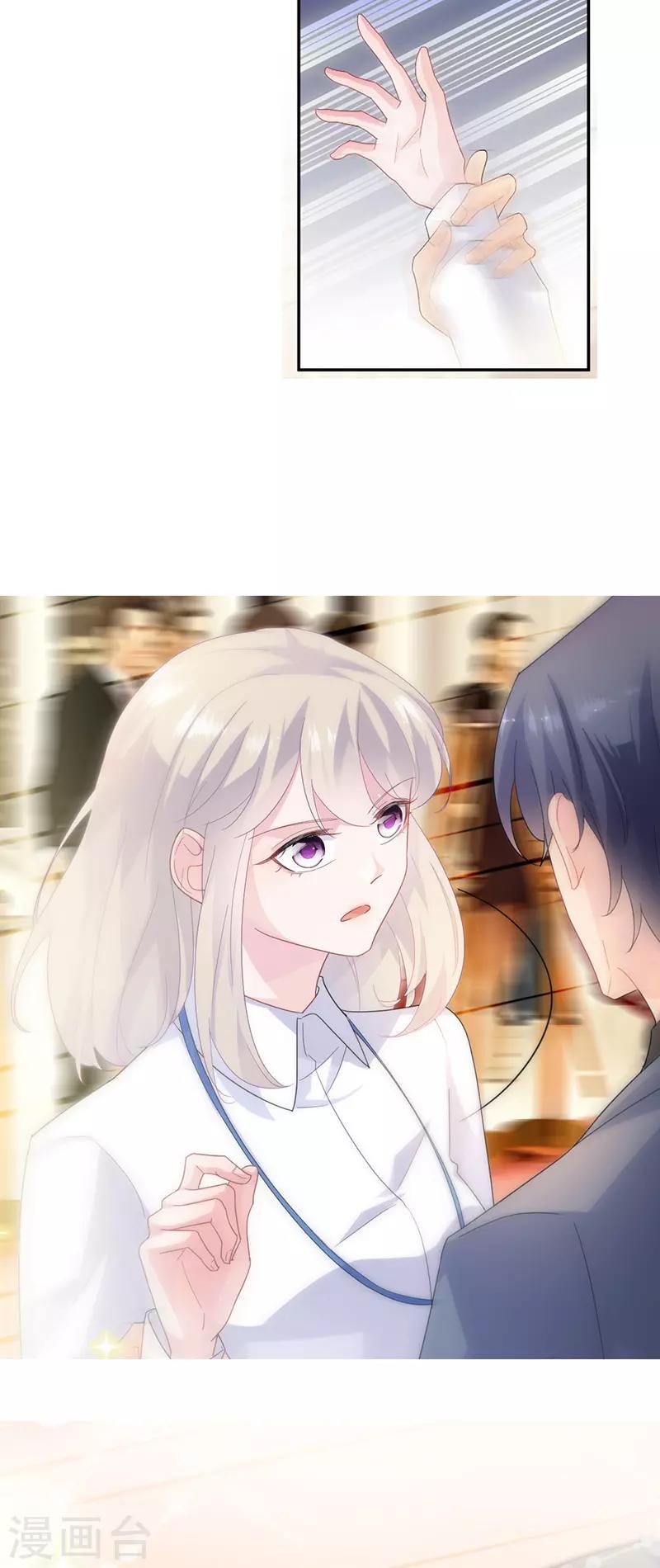 第2季133话-第299话