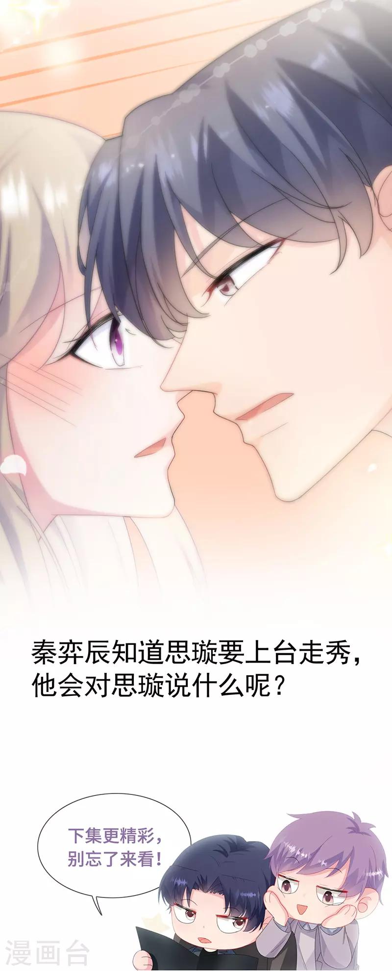 第2季133话-第299话