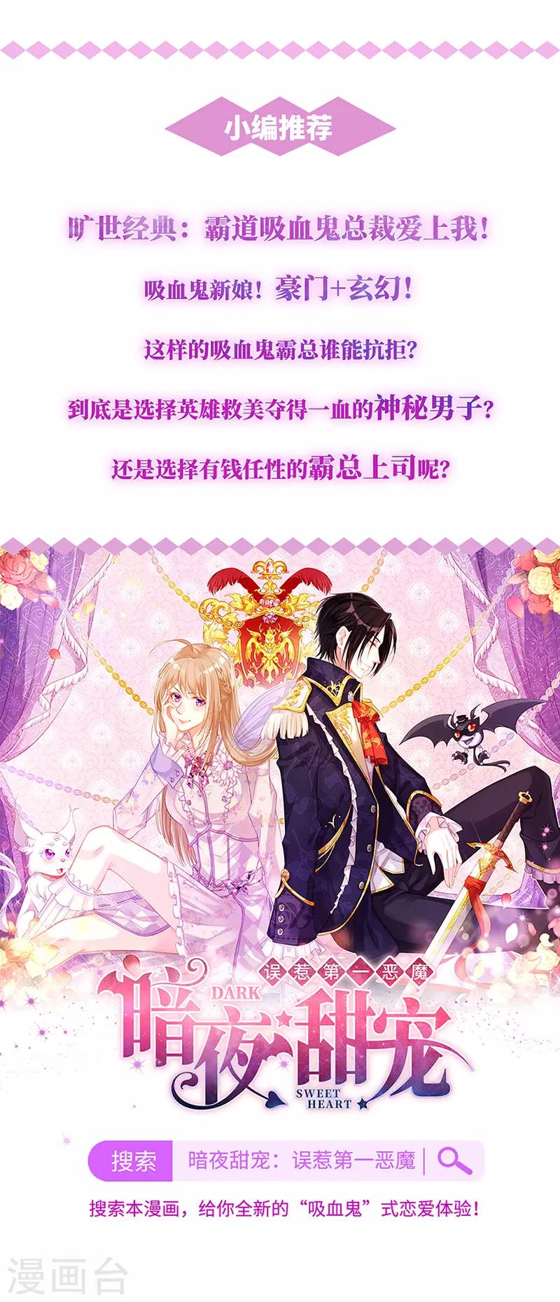 第2季133话-第299话