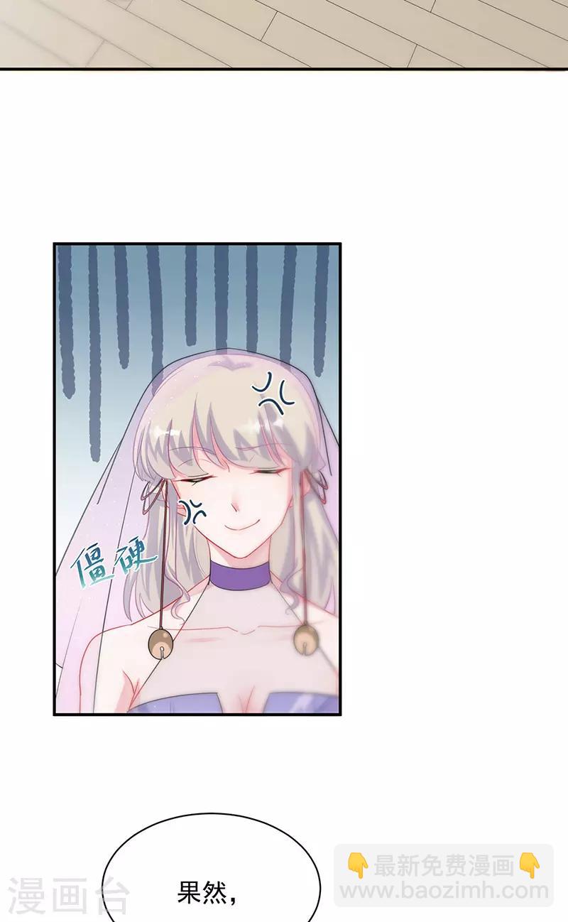 第2季133话-第299话
