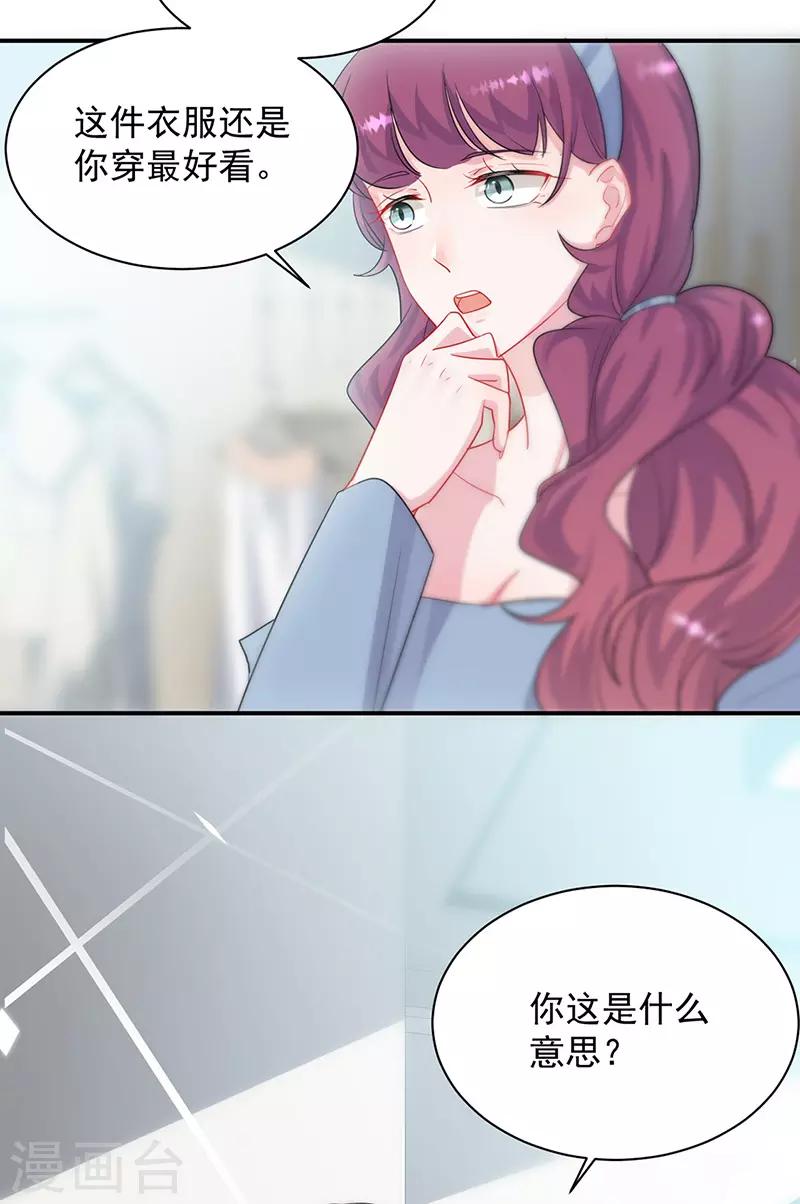 第2季133话-第299话