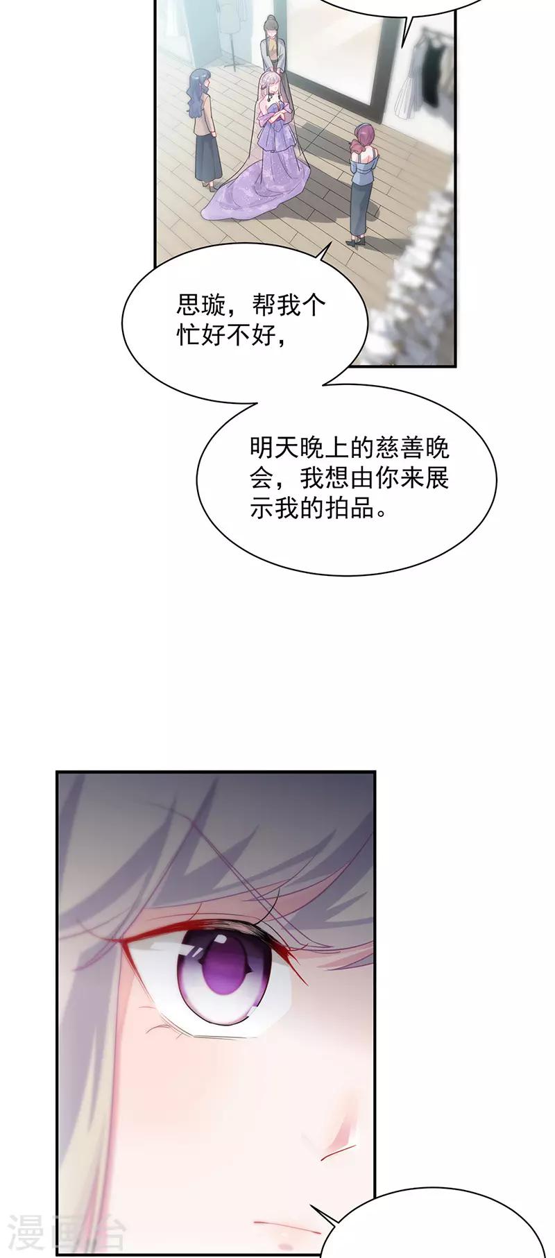 第2季133话-第299话