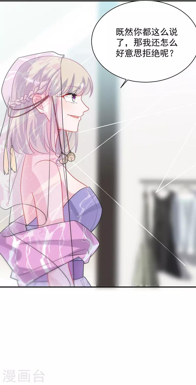 第2季133话-第299话