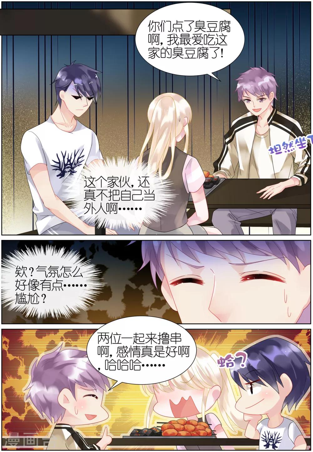 第31话-第31话