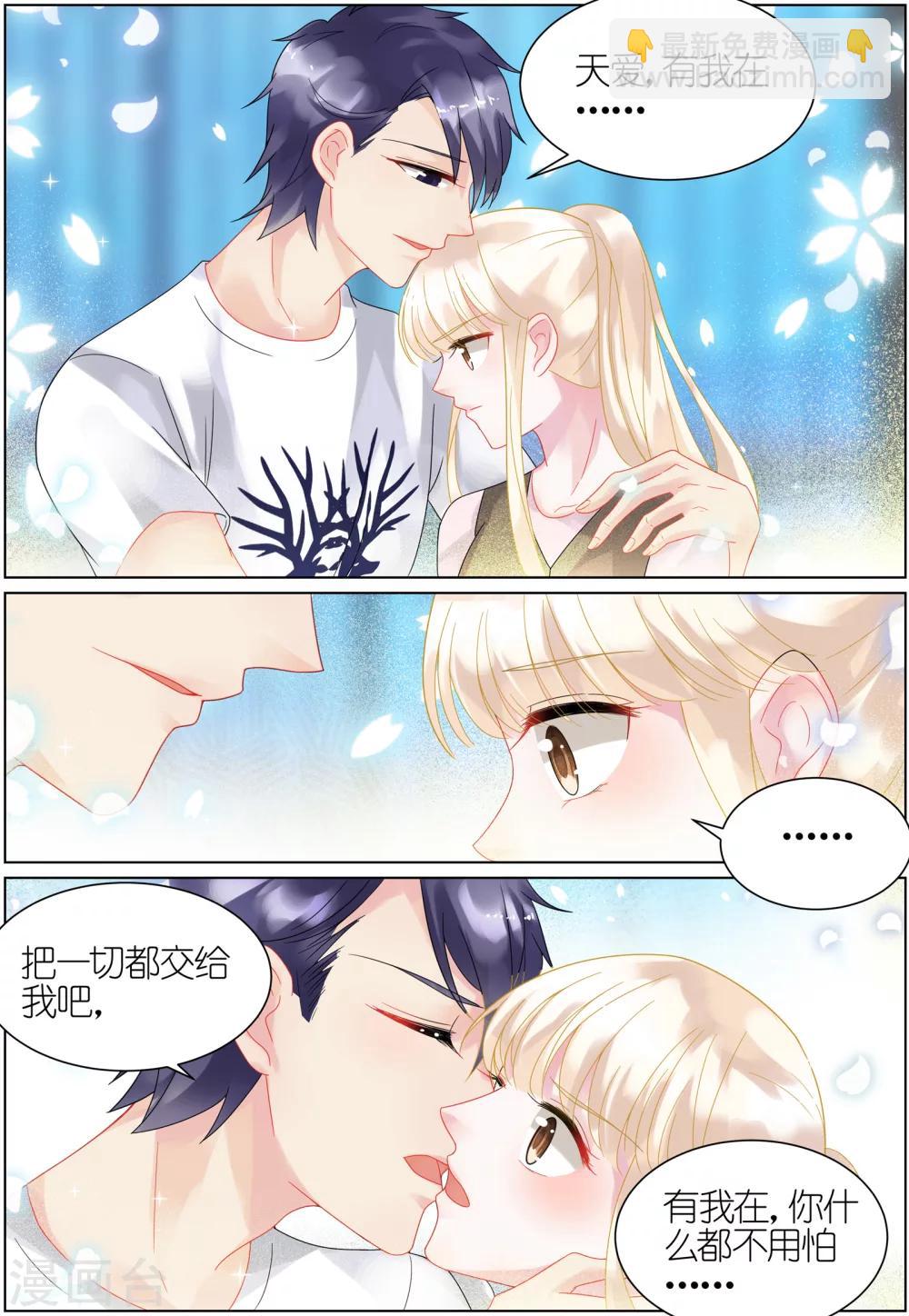 第31话-第31话
