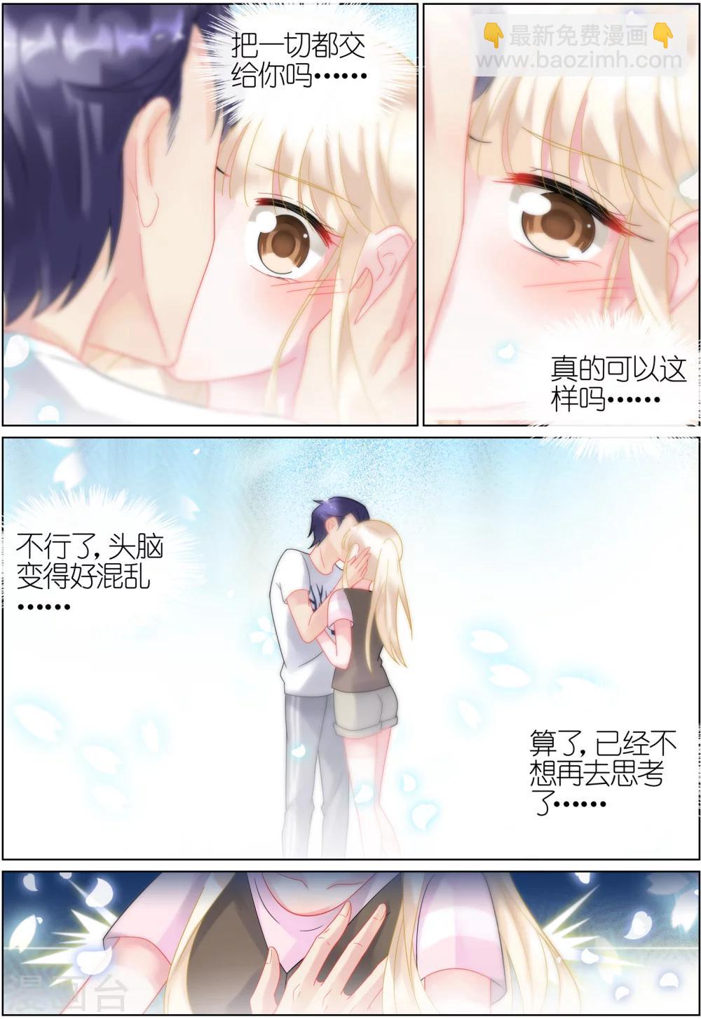 第31话-第31话