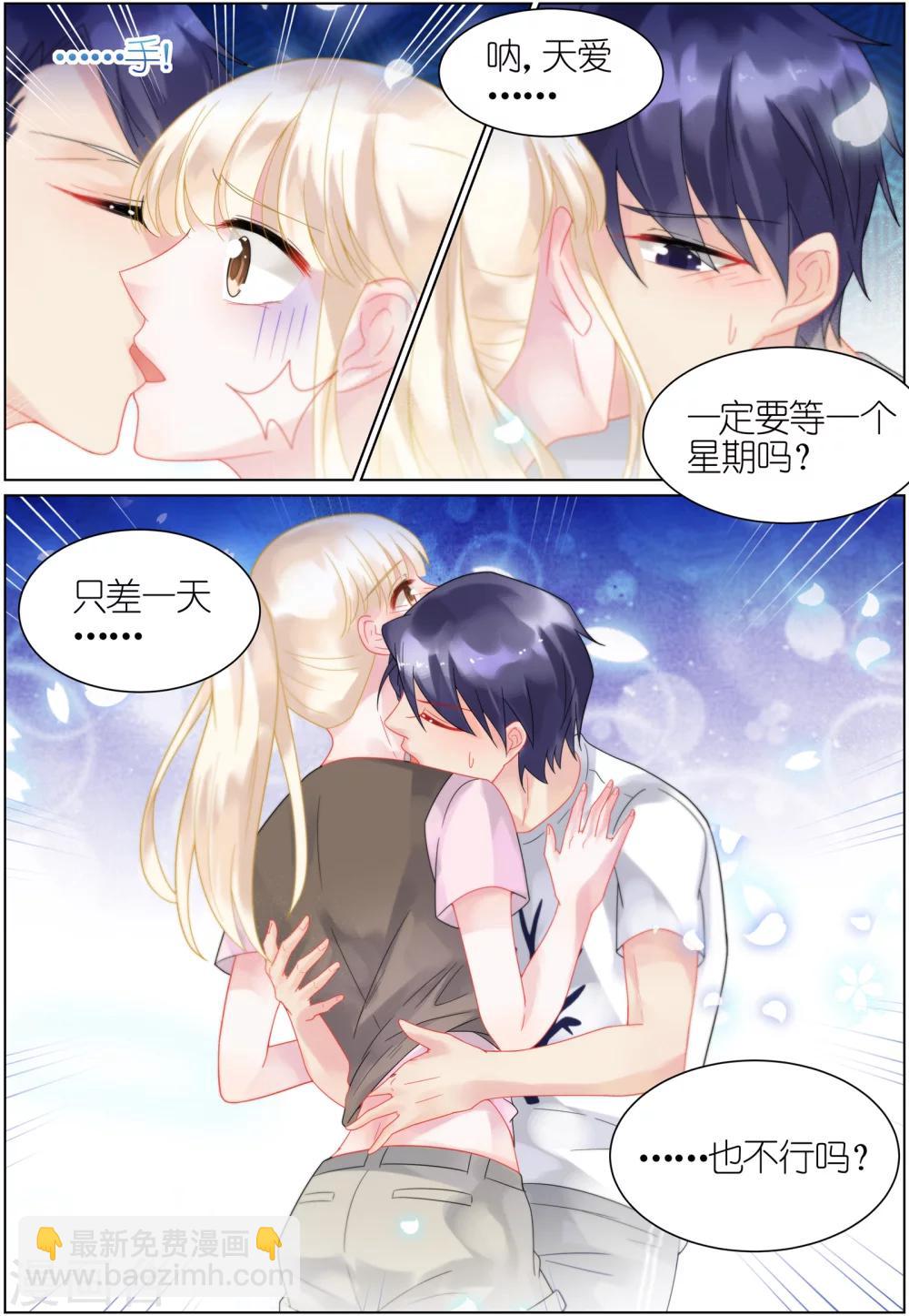 第31话-第31话