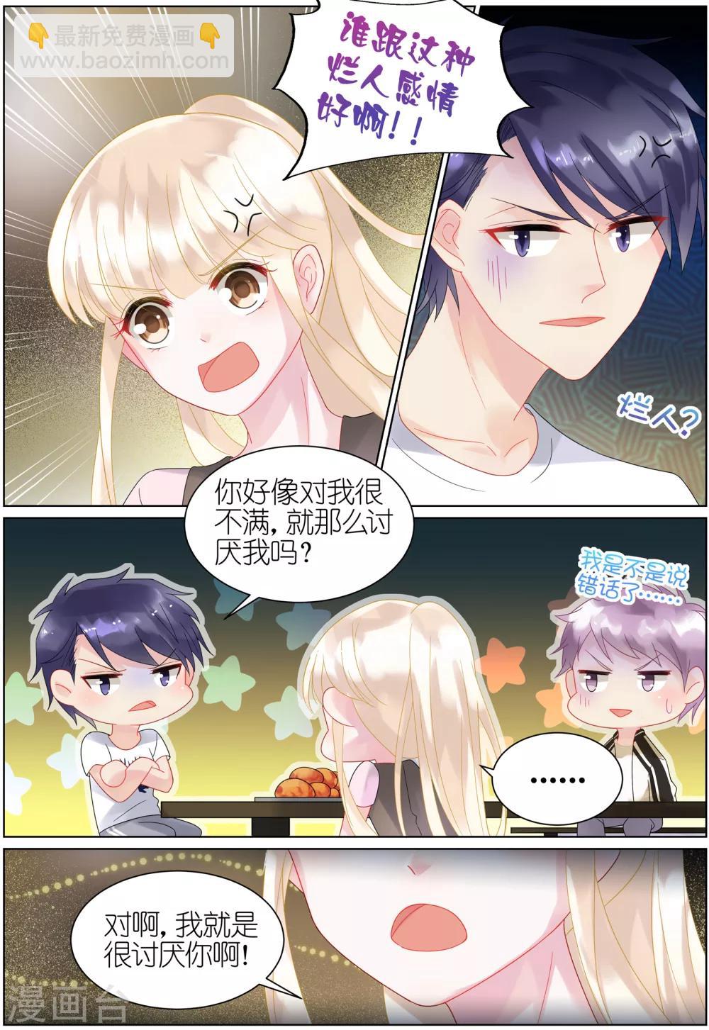 第31话-第31话