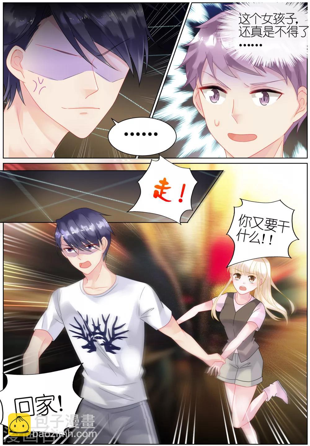 第31话-第31话