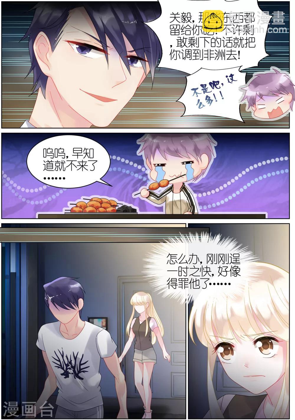 第31话-第31话
