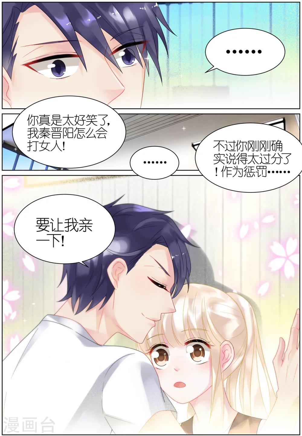 第31话-第31话