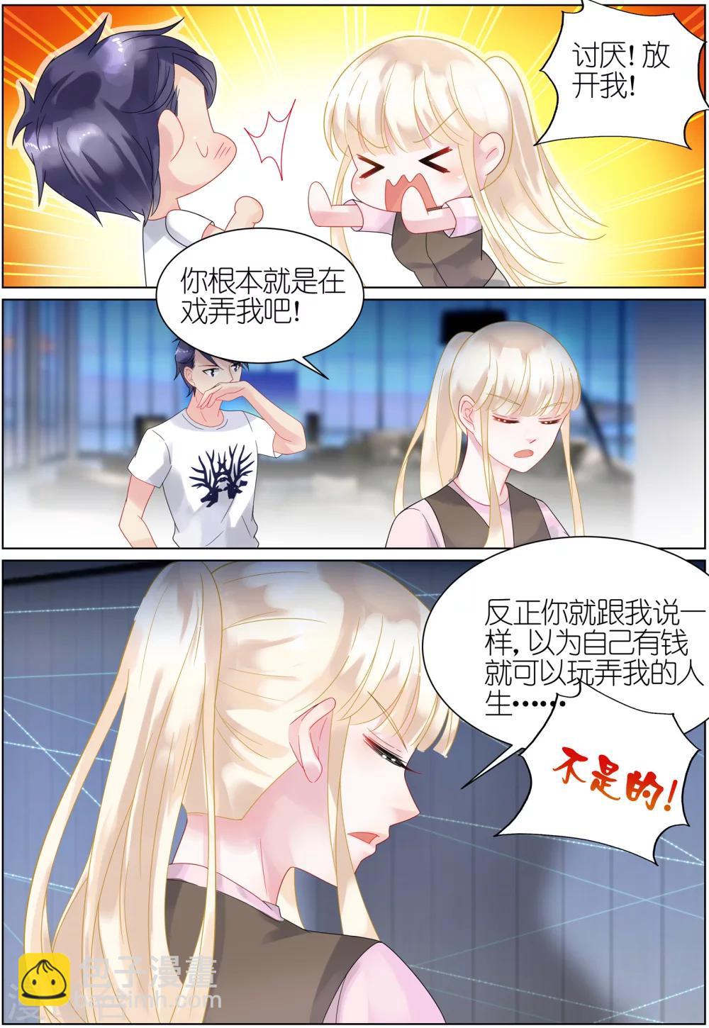 第31话-第31话