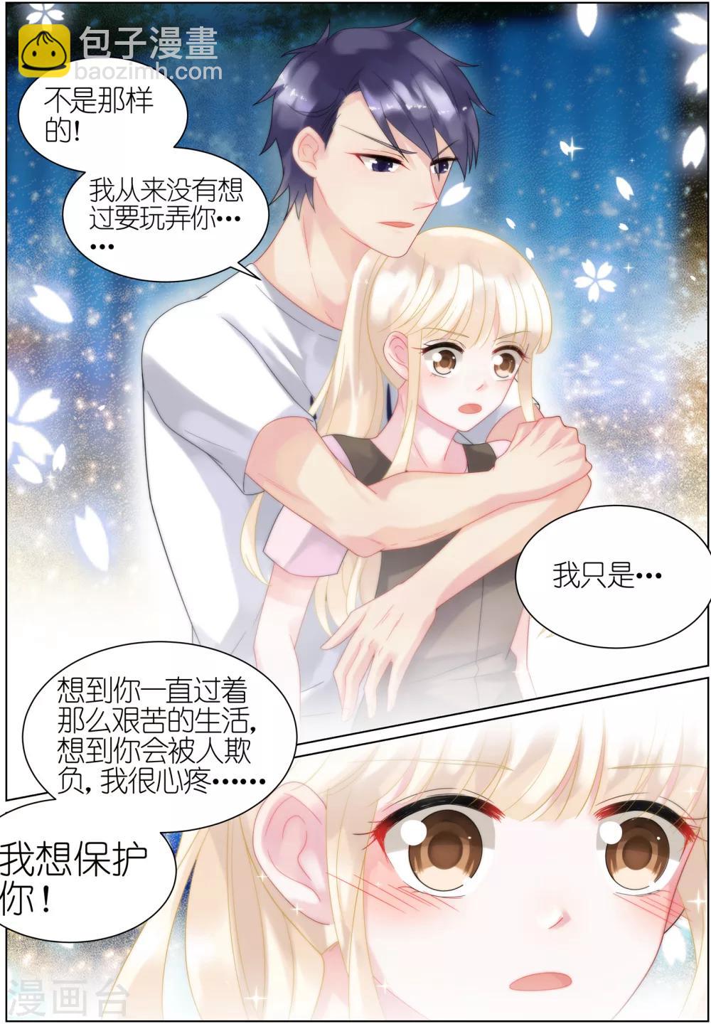 第31话-第31话