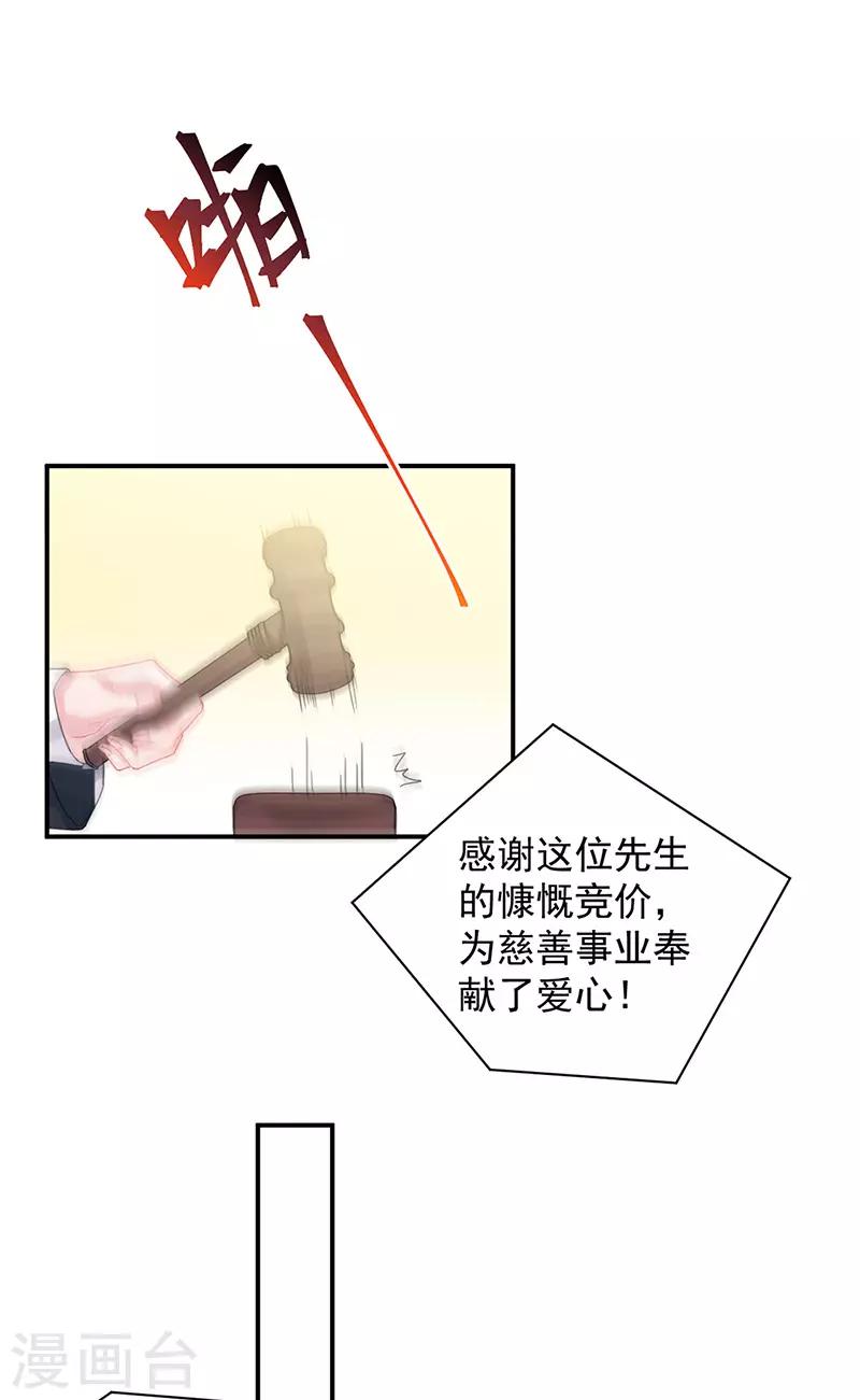 第2季135话-第301话